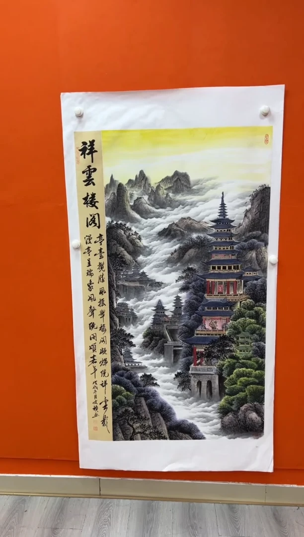 国画马文祯-书法/绘画S19