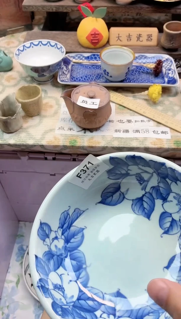 餐具（****?       F371