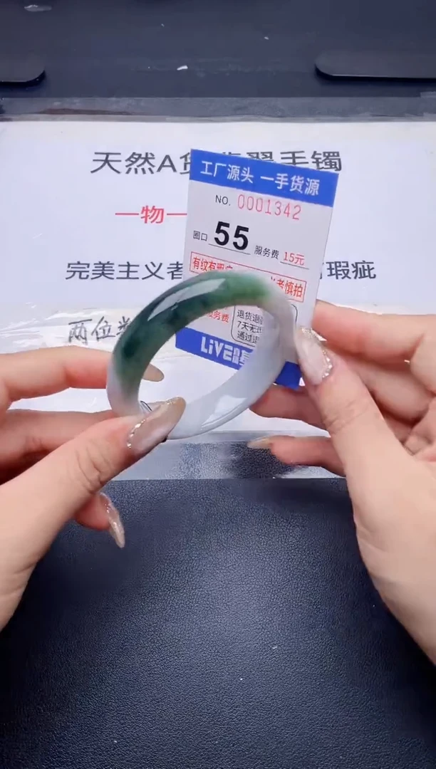 未镶嵌手镯翡翠翡翠手镯未镶嵌