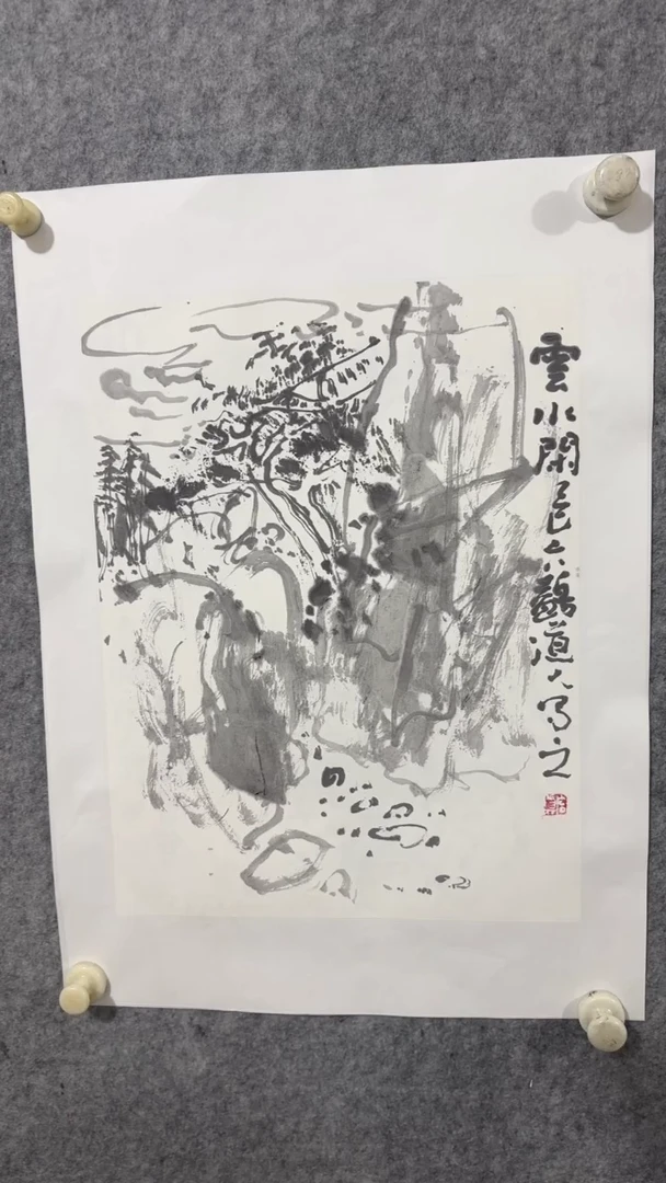 国画写意画山水画手绘