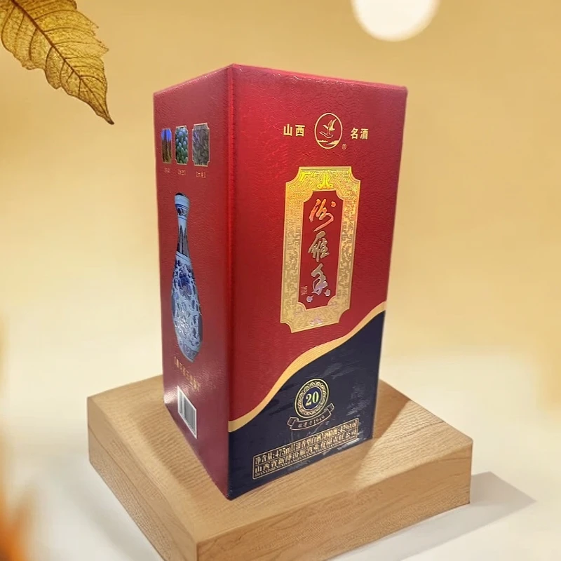 汾雁香整箱6瓶礼盒装新包装青花瓷玉壶春20优级纯粮酒42度