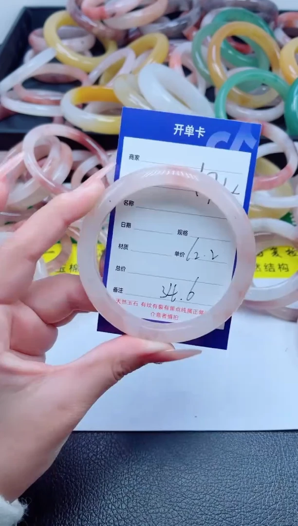 未镶嵌手镯石英质玉174-62