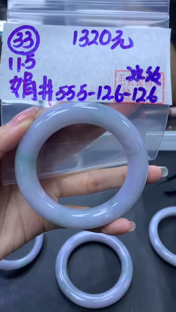 未镶嵌定制翡翠33手镯55.5冰纹+1320元+拍一发一