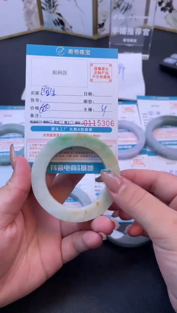 未镶嵌手镯定制翡翠陌***人50-55