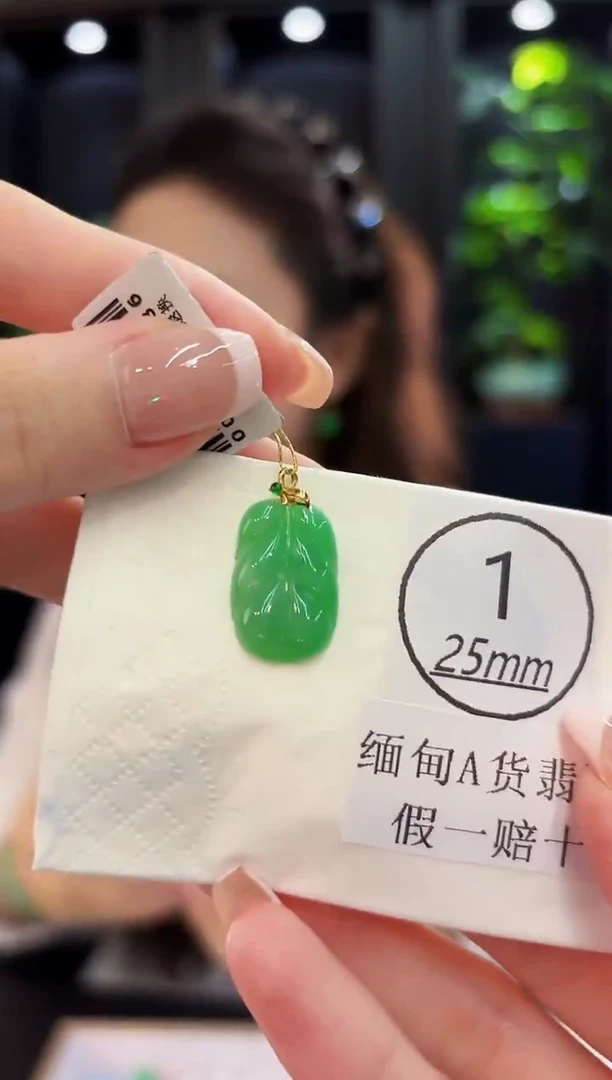 颈饰18K金镶嵌翡翠 缅料A货/支持复检/一件