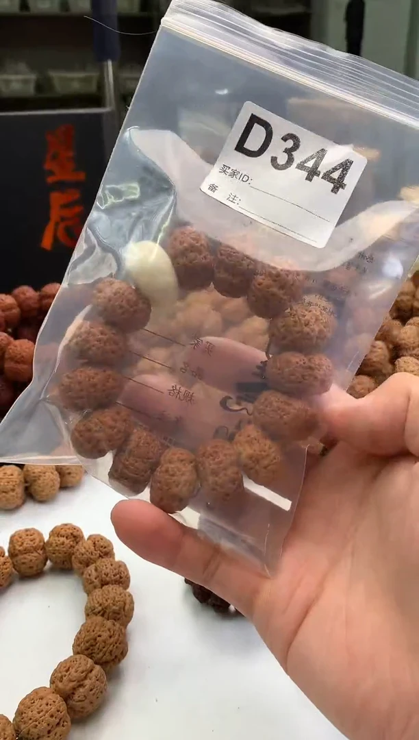 手串金刚菩提.?344