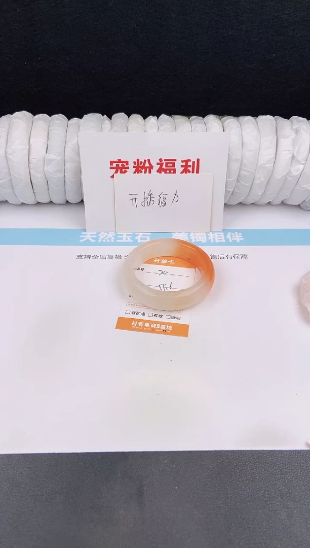未镶嵌手镯石英质玉20
