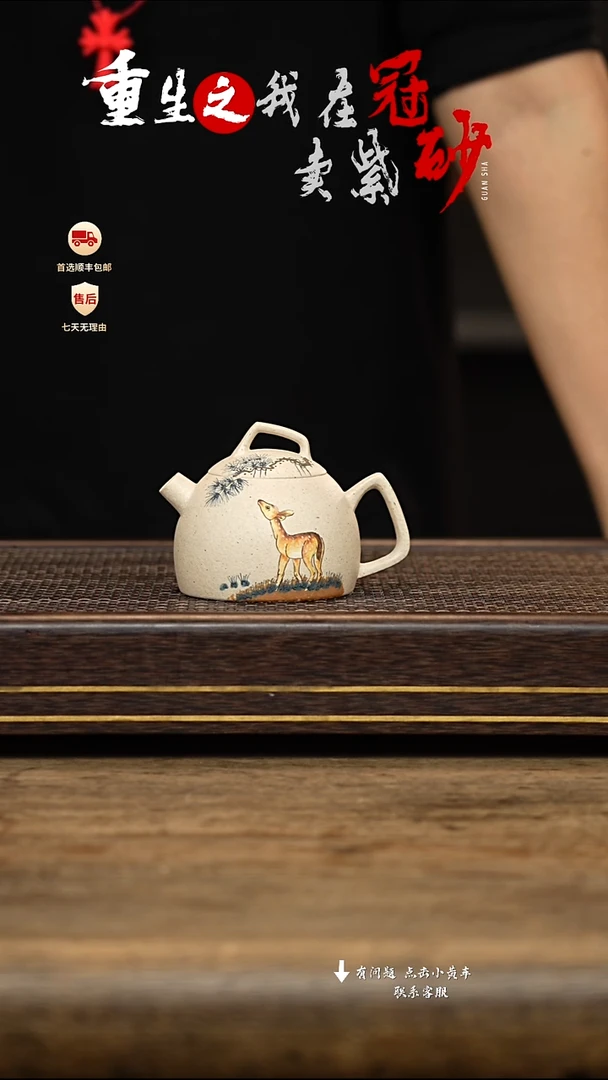 茶壶紫砂冠砂茶器71