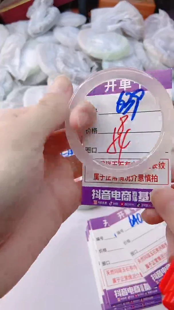 手镯玛瑙/玉髓未镶嵌639