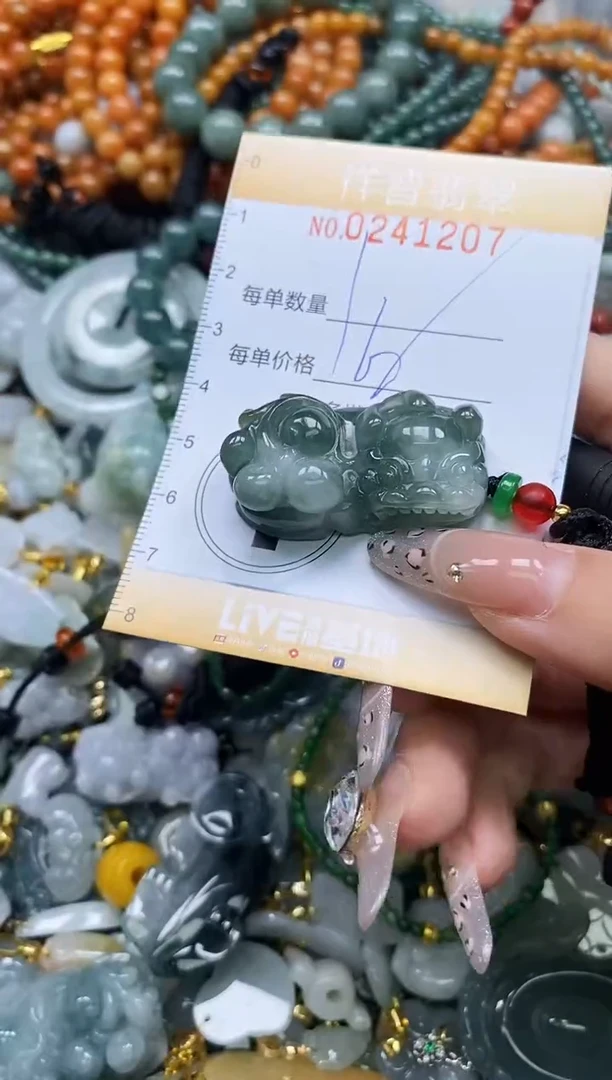 颈饰未镶嵌翡翠闪购0241207