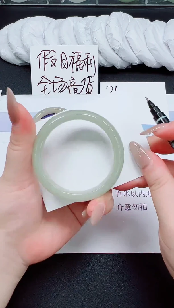 未镶嵌手镯石英岩玉88-52.9