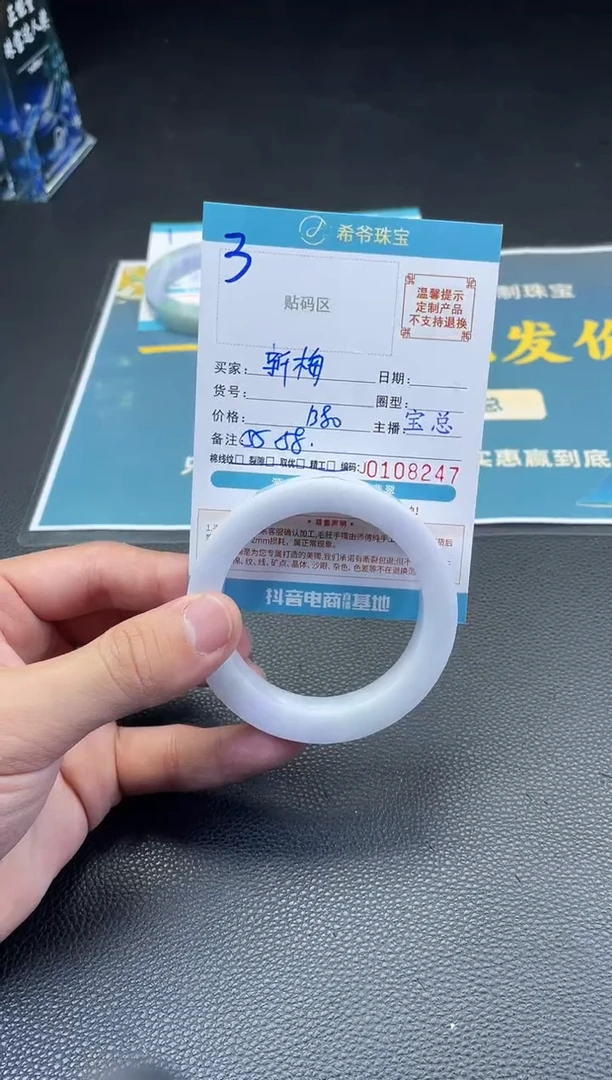 定制翡翠手镯未镶嵌55-58