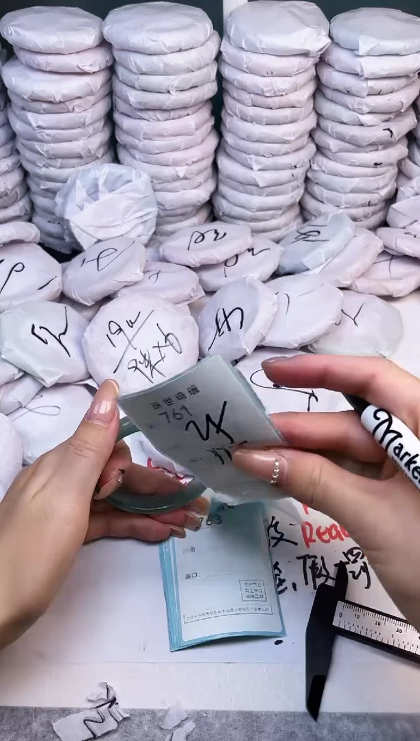 手镯玛瑙/玉髓未镶嵌761