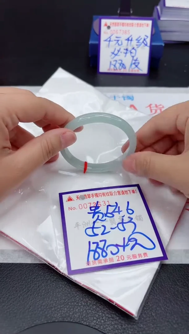 翡翠手镯未镶嵌11111111111111