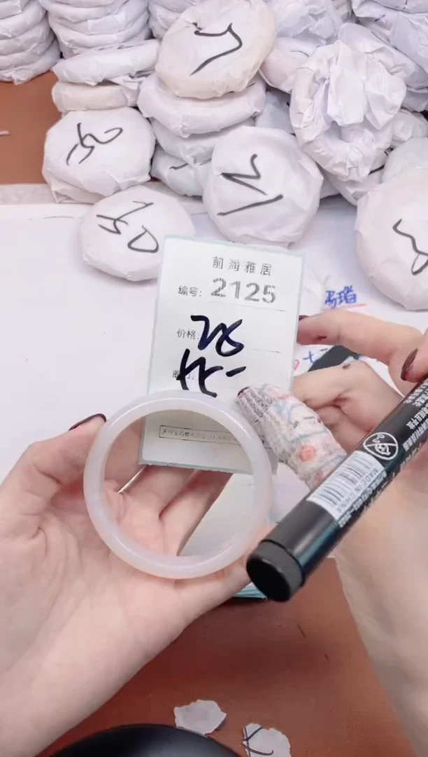 【闪购商品】玛瑙/玉髓手镯未镶嵌2125