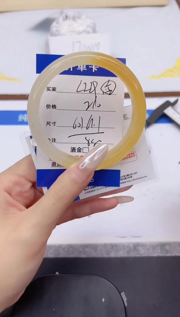 未镶嵌手镯石英质玉L229-61.1