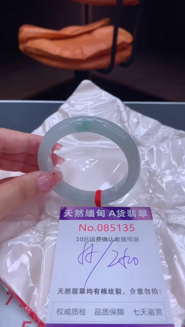 未镶嵌手镯翡翠天然缅甸A货翡翠