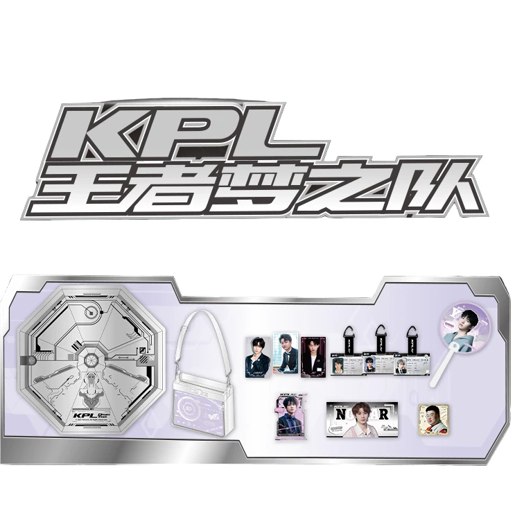 【橙橙】KPL王者梦之队“森罗万象”-机械机械纪元系列（代拆）