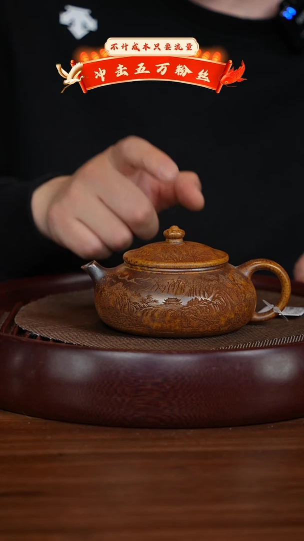 【闪购商品】紫砂茶壶XC-宜兴紫砂壶h3448