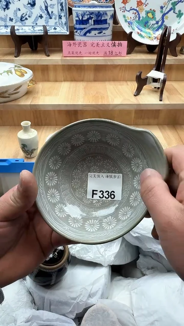 【闪购商品】碟336