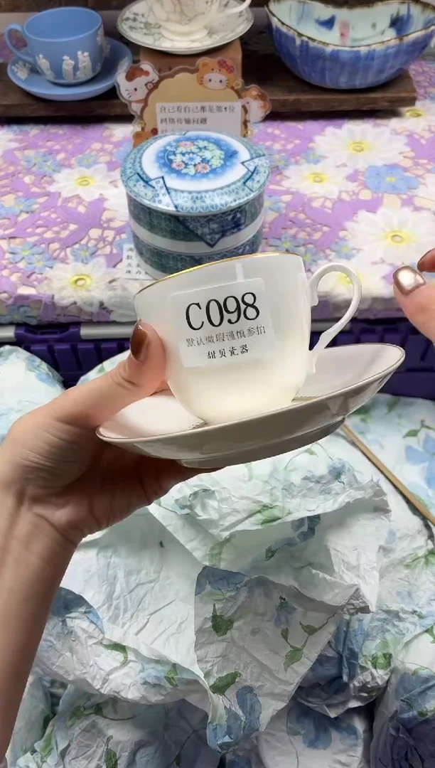 瓷片三***苯                C098