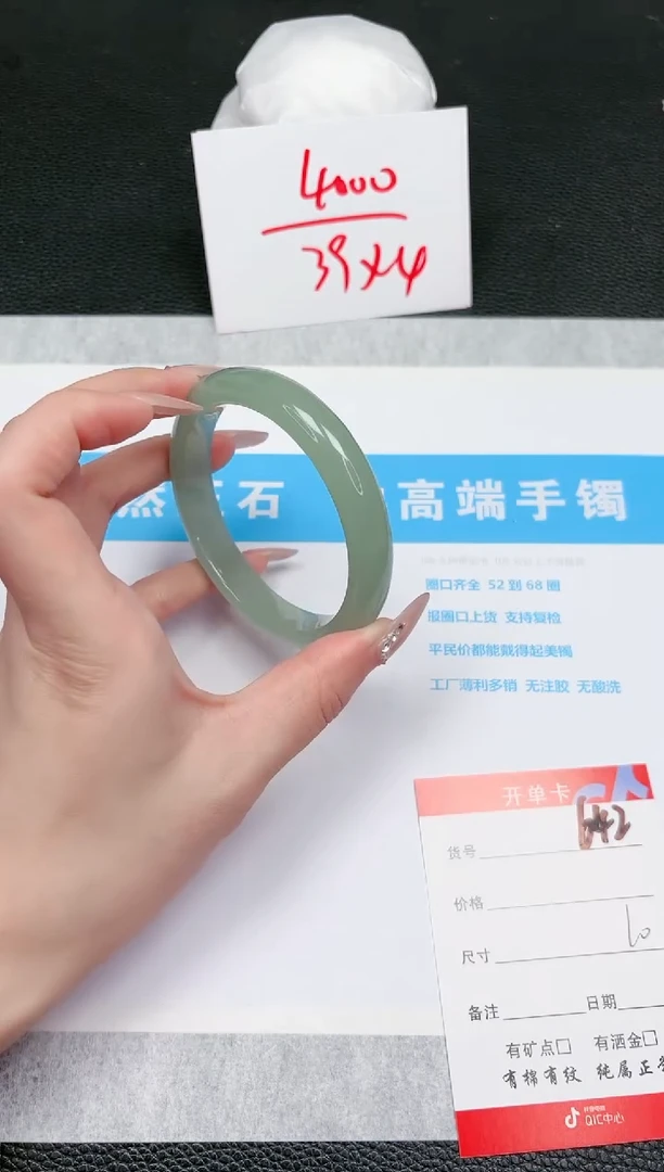 【闪购商品】石英质玉手镯未镶嵌642-60