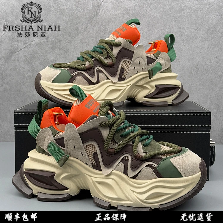 法莎尼亚鞋子男款网面透气老爹鞋小众设计增高运动鞋时尚休闲鞋男