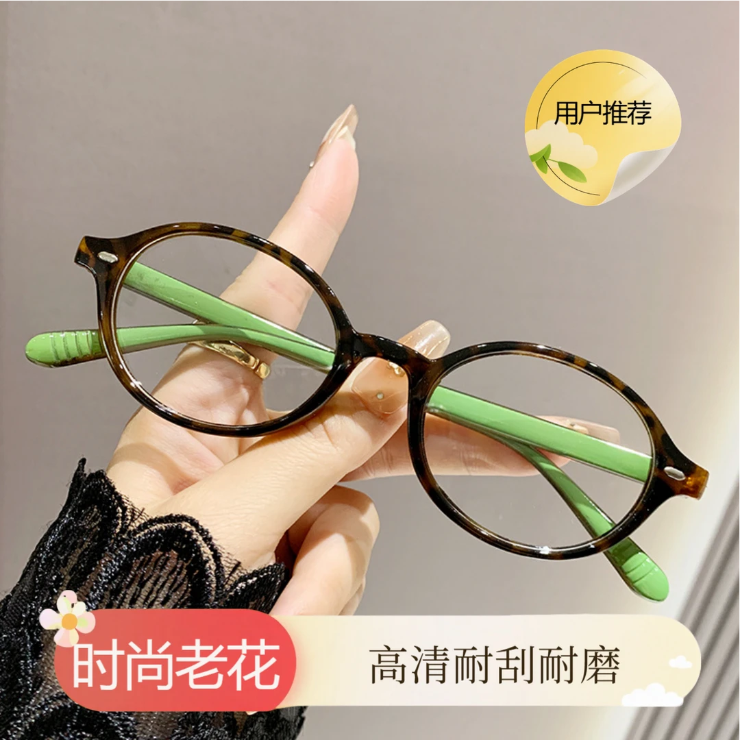 2025中老年小圆框高清变色防蓝光老光眼镜复古超轻时尚老花镜