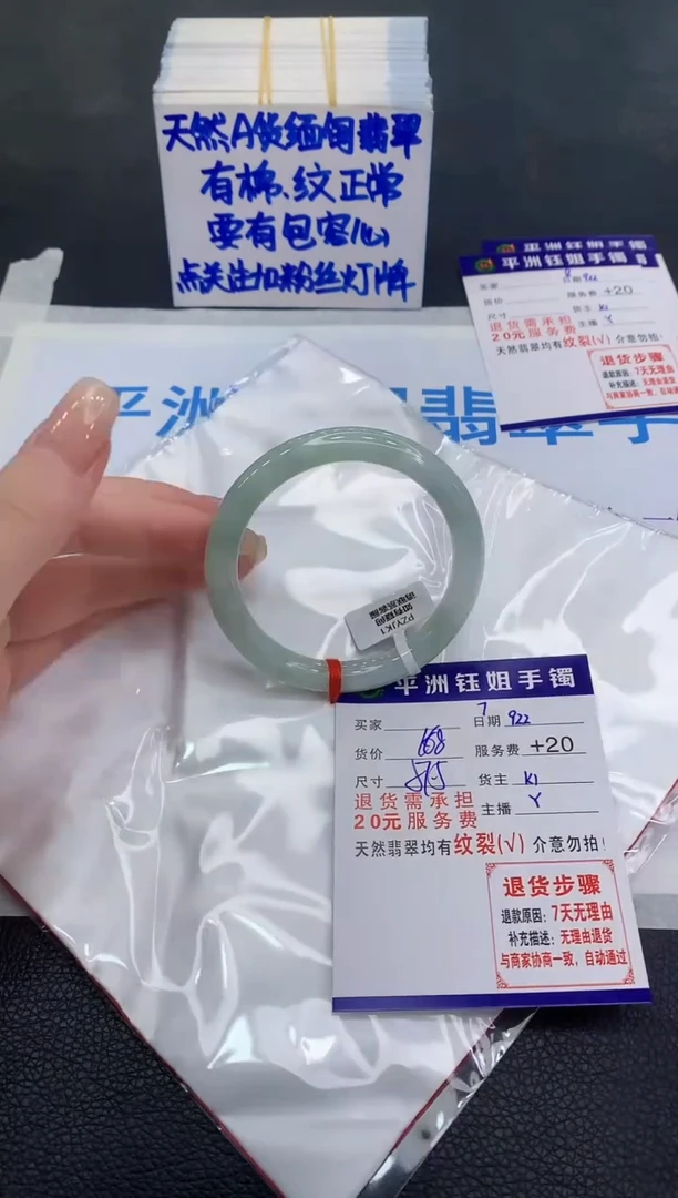 未镶嵌手镯翡翠11111111
