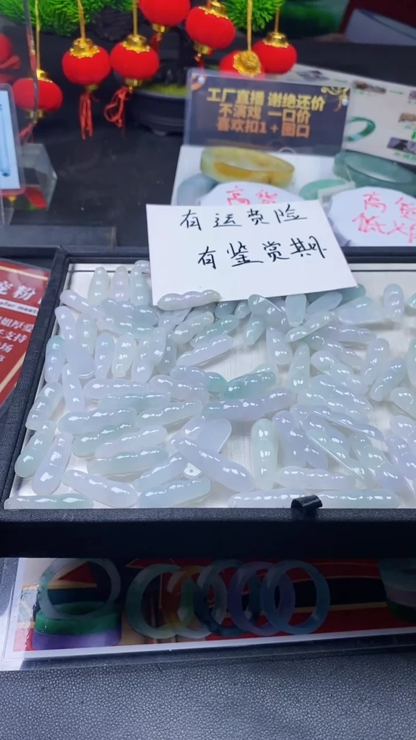 【闪购商品】翡翠颈饰未镶嵌福利多样性发其一