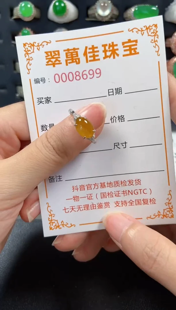 银S925镶嵌戒指翡翠8699