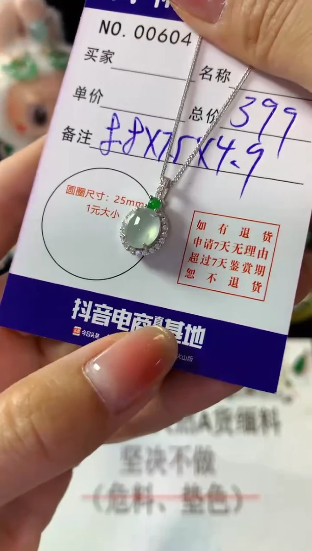 颈饰银S925镶嵌翡翠翡翠