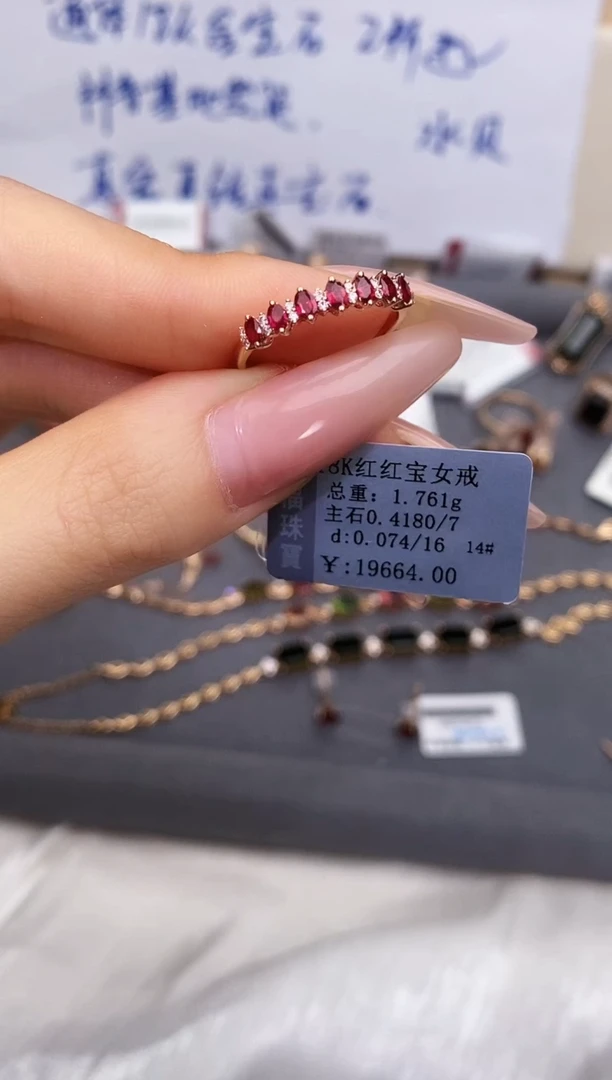 18K金镶嵌戒指红宝石-专柜-14