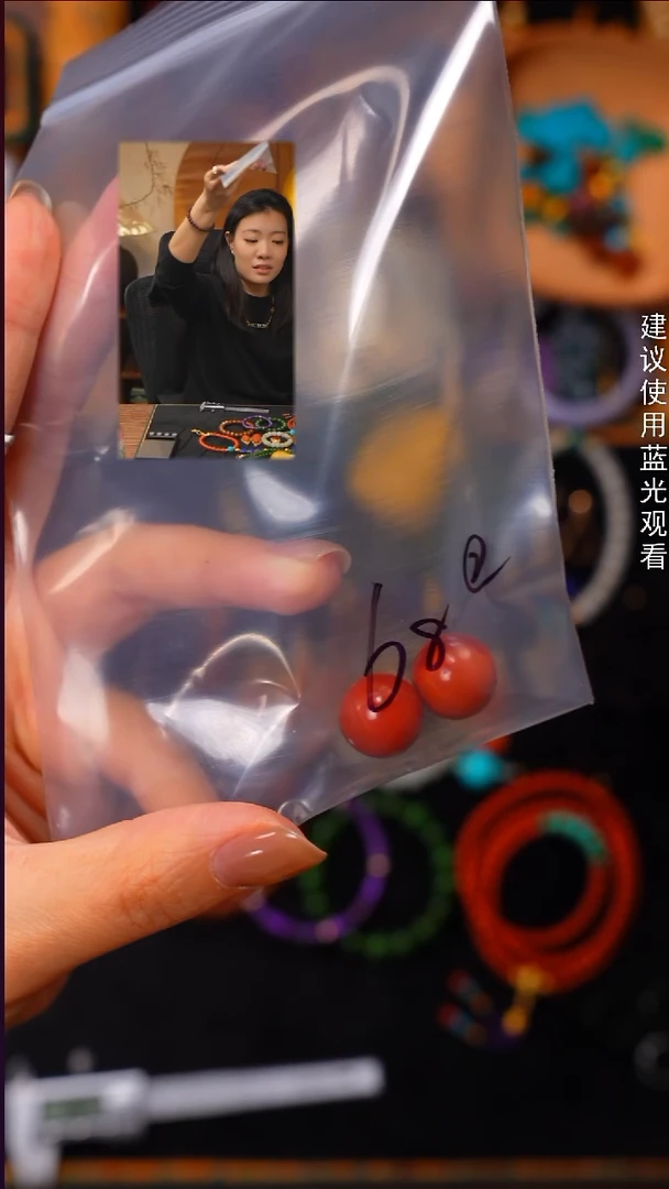 未镶嵌1玛瑙/玉髓L****g见山文玩珠宝回血
