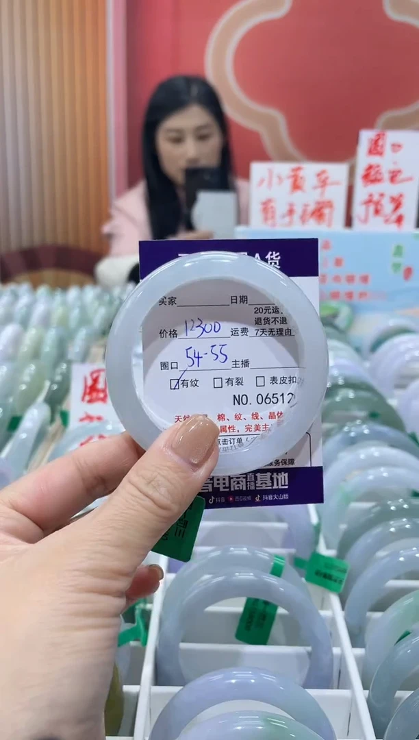 【闪购商品】翡翠手镯未镶嵌00000006512