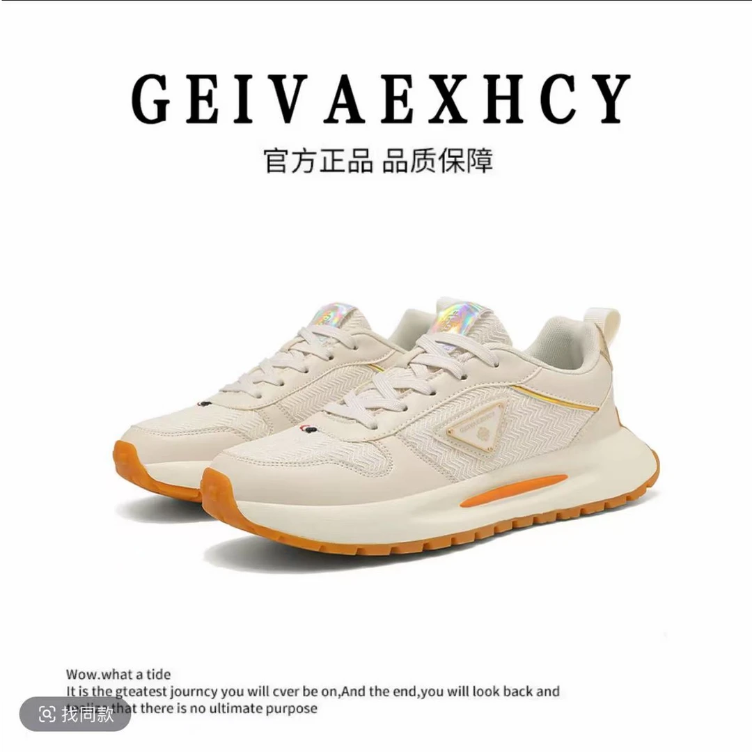 G8857【高定】水波纹加厚秋冬情侣鞋