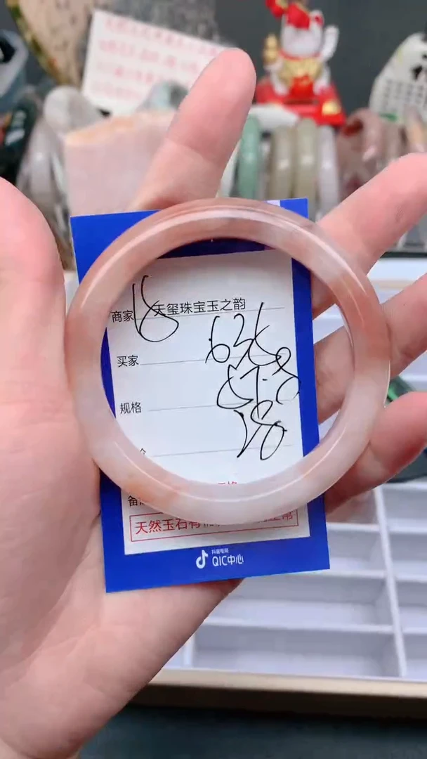未镶嵌手镯石英质玉635