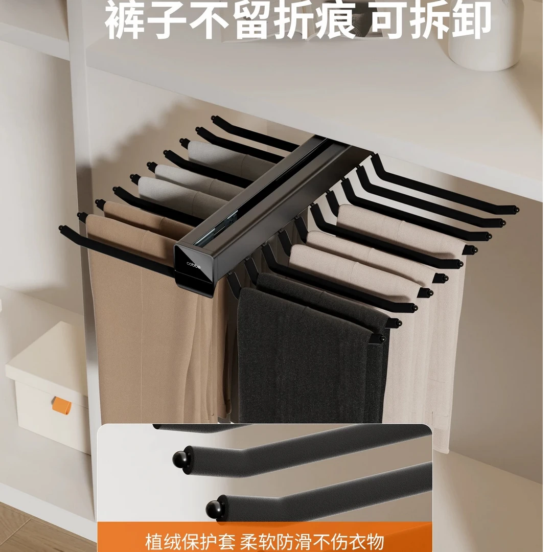 卡贝抽拉裤架衣柜多功能家用伸缩裤抽柜内裤子收纳推拉滑轨西裤架