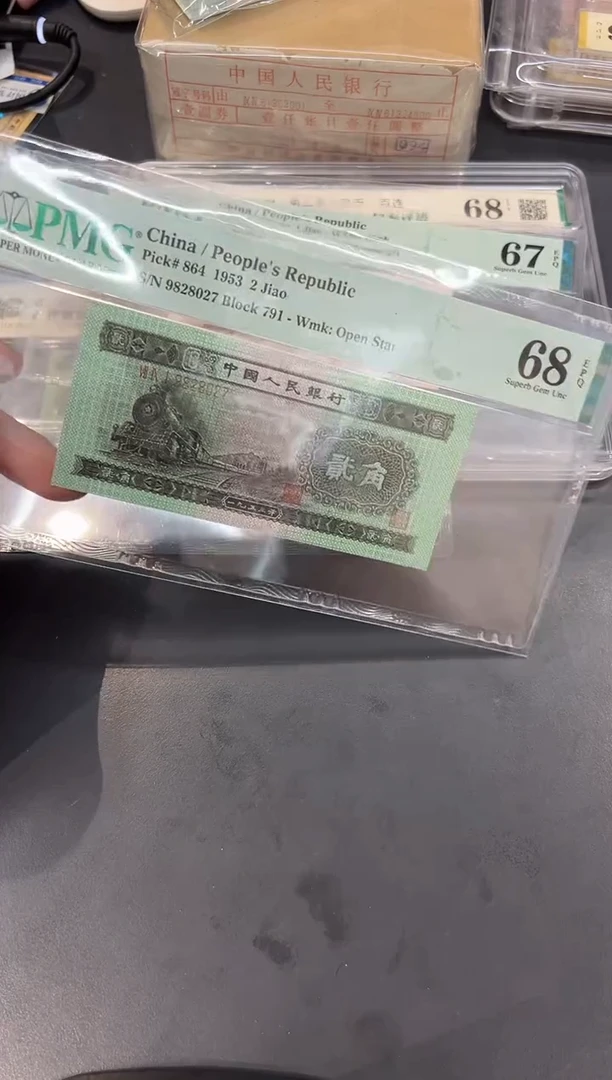 火车头尾027单张。。。