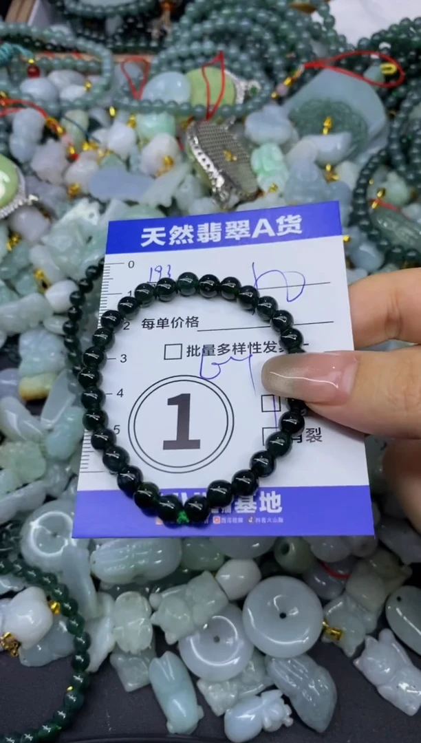 颈饰未镶嵌翡翠天然翡翠A货批量多样性发一件