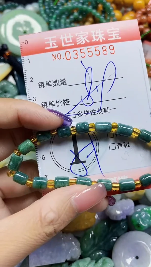颈饰未镶嵌翡翠翡翠闪购Y0355589多样性发其一