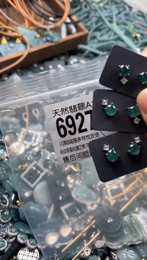 翡翠未镶嵌颈饰多样性发其一6927
