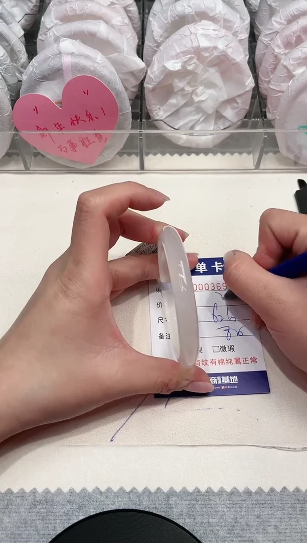 【闪购商品】玛瑙/玉髓手镯未镶嵌369