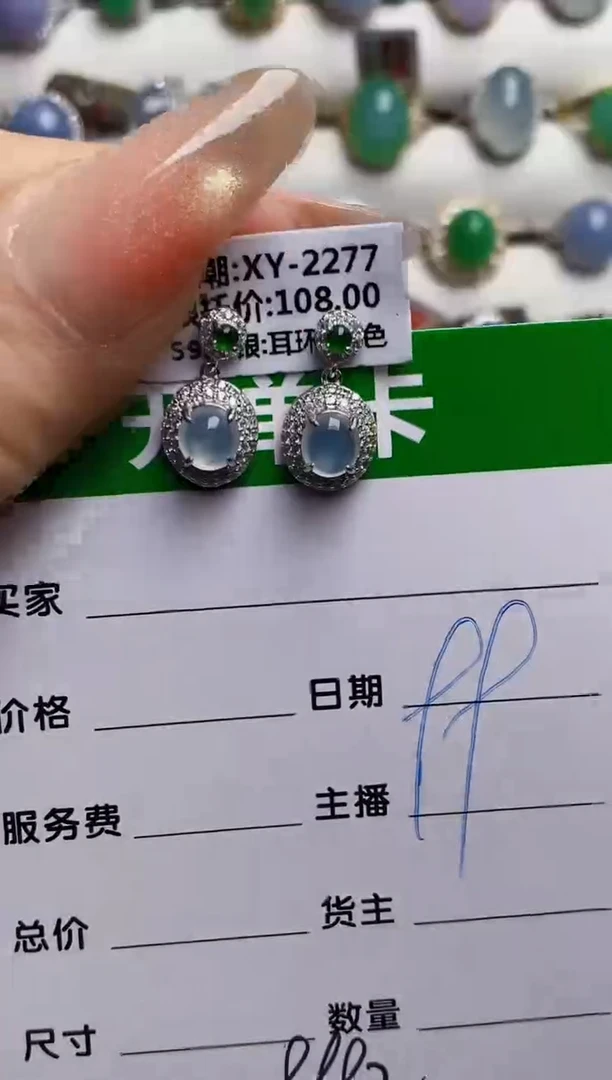 银S925镶嵌戒指翡翠8882