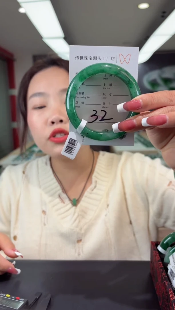 【闪购商品】石英质玉手镯未镶嵌57