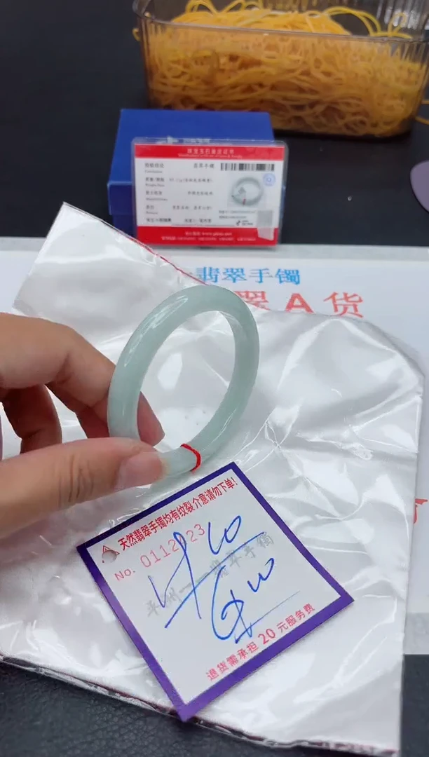 未镶嵌手镯翡翠111111