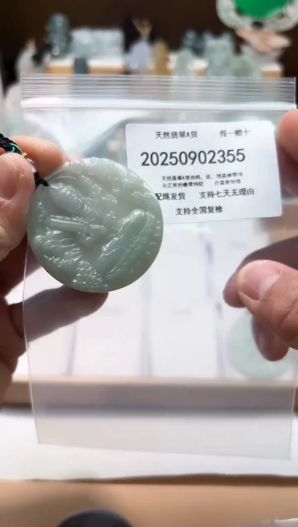 颈饰未镶嵌翡翠闪购商品8号店200250090016