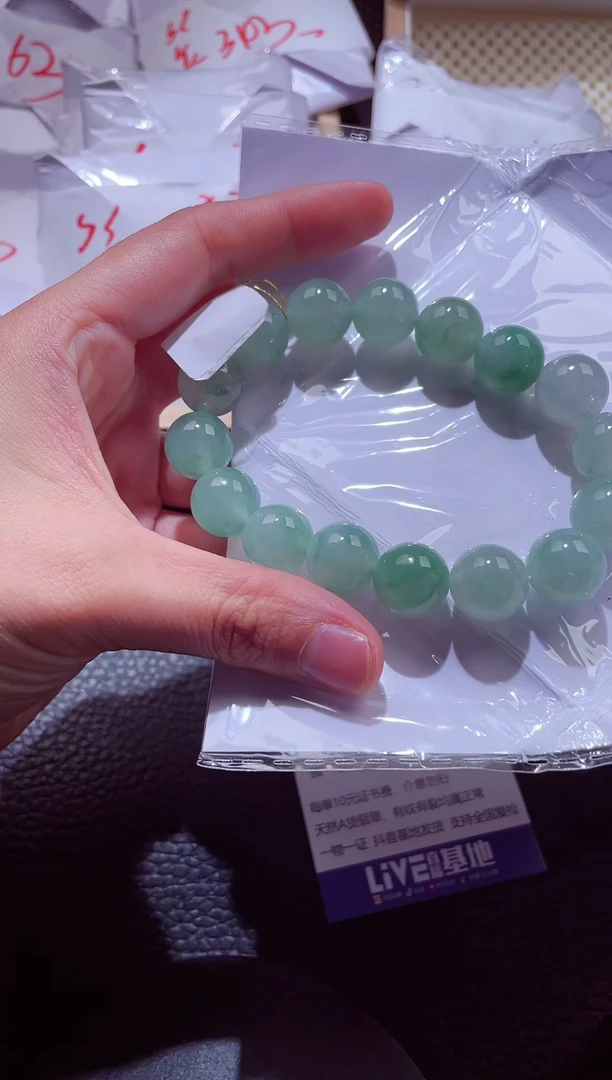 颈饰未镶嵌翡翠00004513