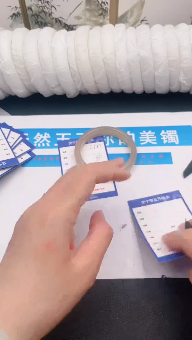未镶嵌手镯石英质玉C122微色差