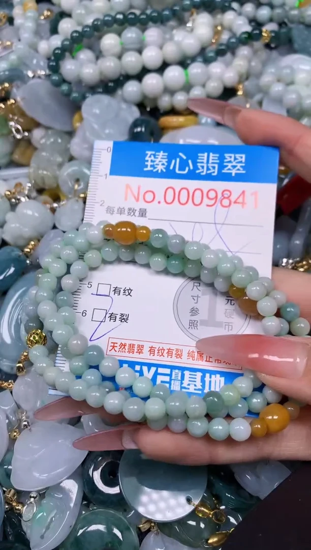 【闪购商品】翡翠颈饰未镶嵌含绳0009841